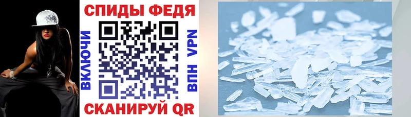 АМФ 97% Александров