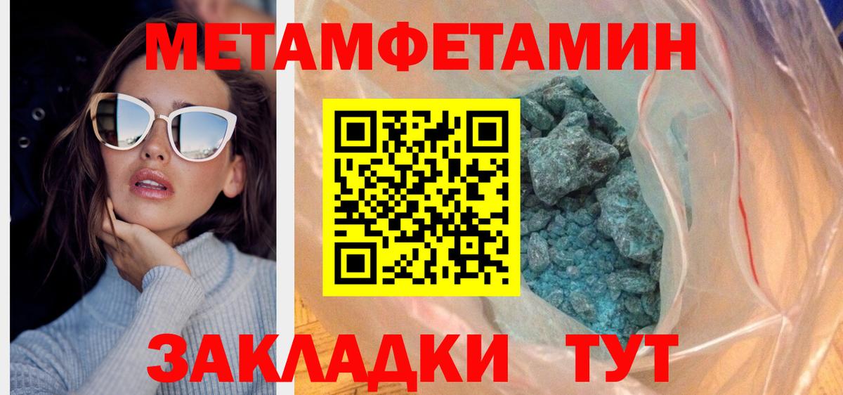 Amphetamine Premium Александров