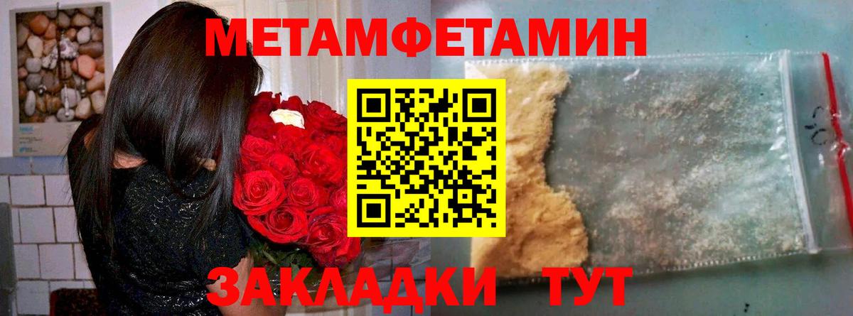 Александров  Amphetamine  Вход с VPN  Амфетамин Premium 