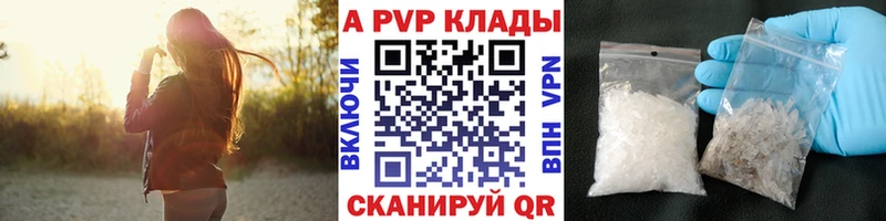 Альфа ПВП СК КРИС  где можно купить наркотик  Александров 