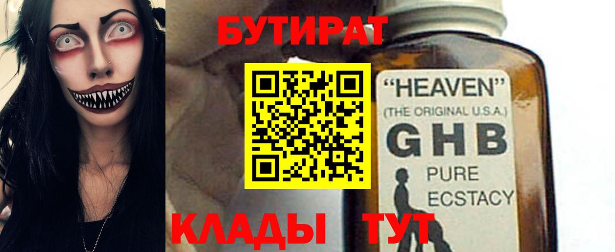 Alpha-PVP Александров