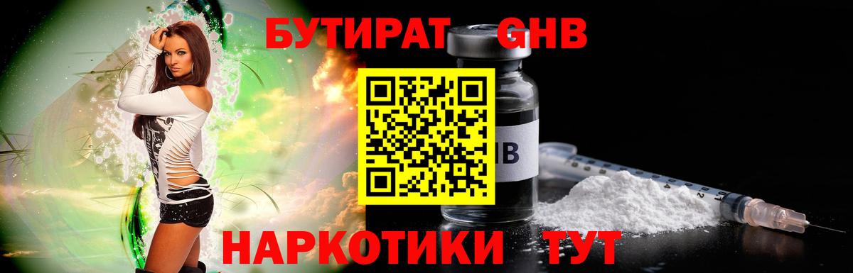 ГАШИШ  Канабис  Каннабис  Александров  Меф кристаллы  Вход с VPN  А ПВП СОЛЬ  