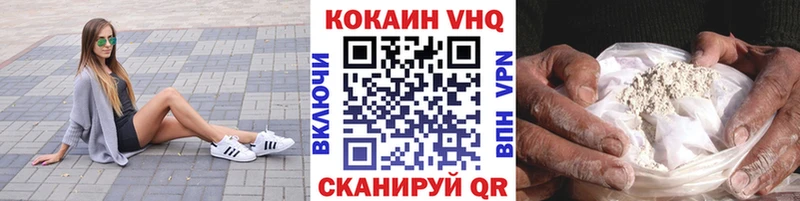 как найти закладки  ОМГ ОМГ ССЫЛКА  Cocaine Columbia  Александров 