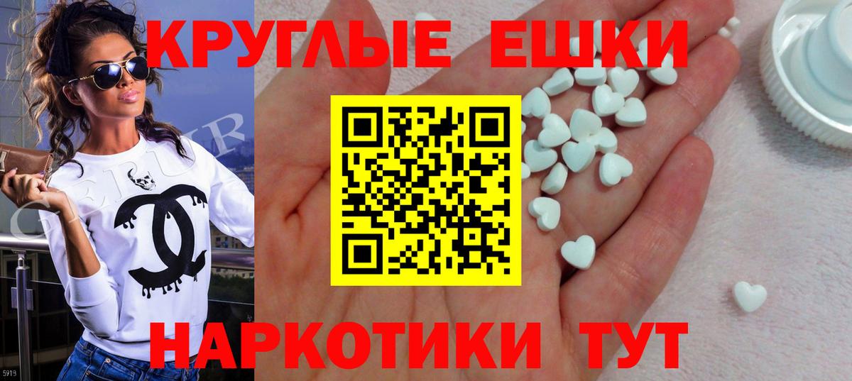 ЭКСТАЗИ ешки  Вход с VPN  ЭКСТАЗИ Дубай  гидра маркетплейс  Александров 