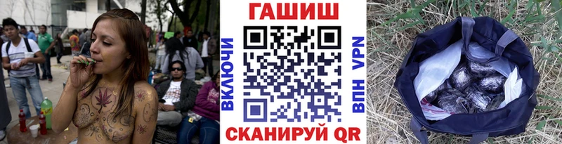 Гашиш VHQ  закладки  Александров 