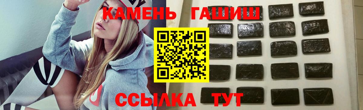 ГАШИШ Cannabis Александров