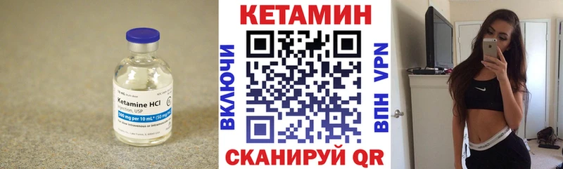 Кетамин VHQ Александров