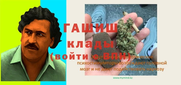крисы Абдулино