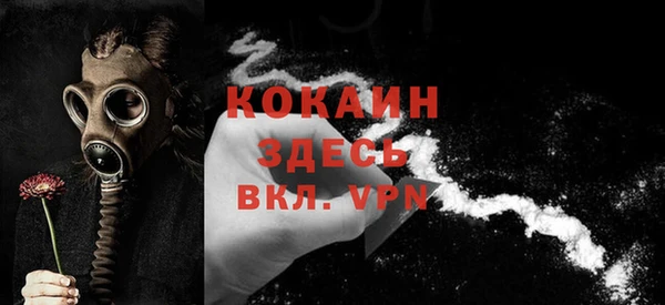 скорость Покров