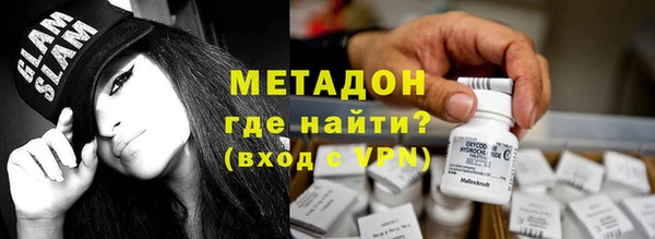 крисы Абдулино