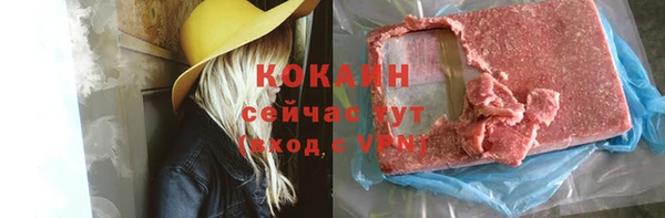 МДПВ Абинск