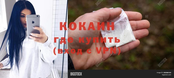МДПВ Абинск