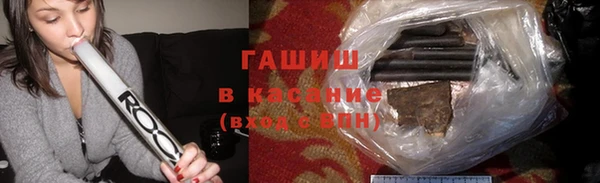 гашишное масло Абаза