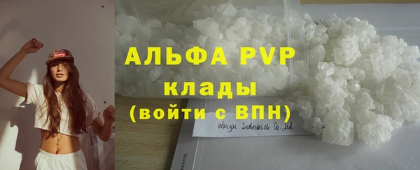 крисы Абдулино