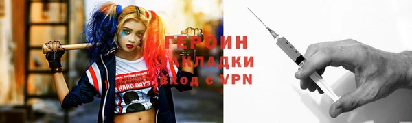 мяу мяу кристалл Покачи