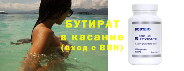 гашишное масло Абаза