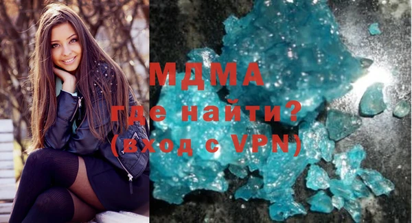 крисы Абдулино
