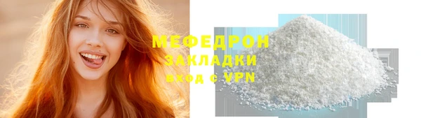 крисы Абдулино