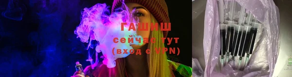 мяу мяу кристалл Покачи