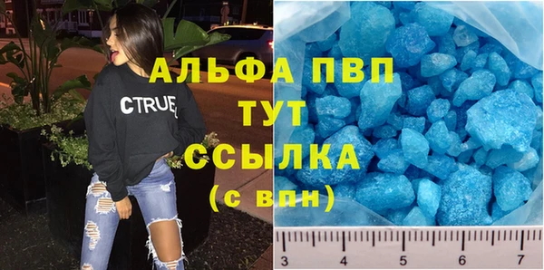 МДПВ Абинск
