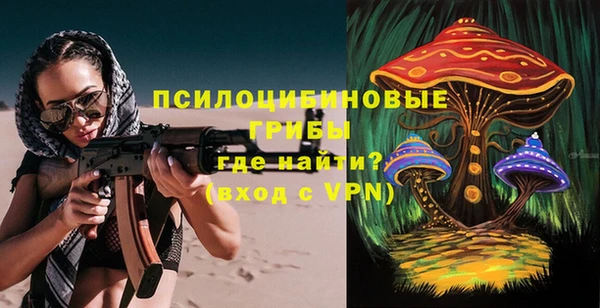 гашишное масло Абаза