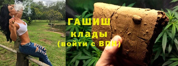 PSILOCYBIN Покровск