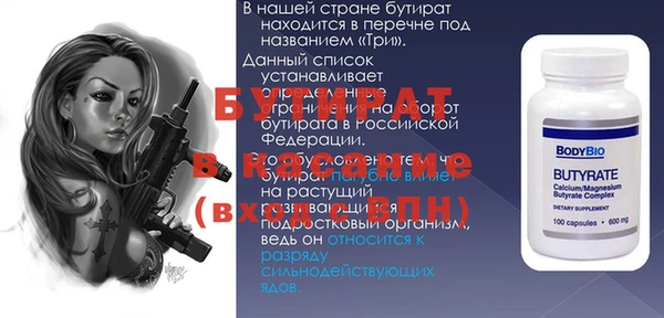 крисы Абдулино