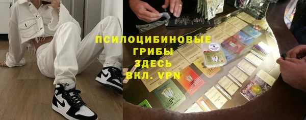 гашишное масло Абаза