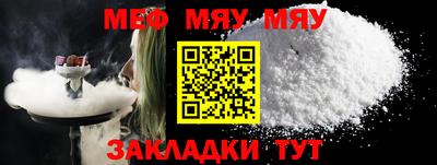 прущий лед Шебекино