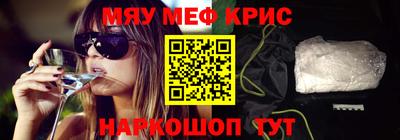 прущий лед Шебекино