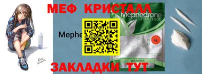 прущий лед Шебекино