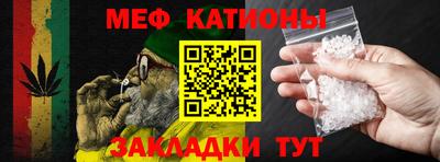 прущий лед Шебекино