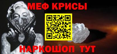 ALPHA-PVP Шелехов