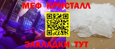 MESCALINE Шахты