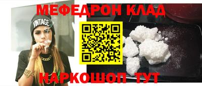 прущий лед Шебекино