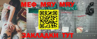 прущий лед Шебекино