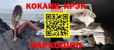 ALPHA-PVP Шелехов