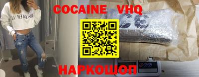 ALPHA-PVP Шелехов