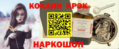 MESCALINE Шахты
