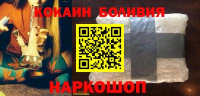 ALPHA-PVP Шелехов
