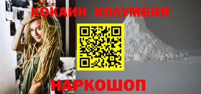 MESCALINE Шахты