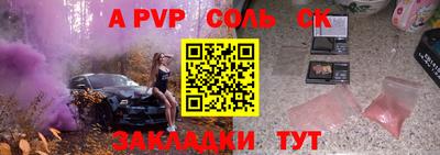 MESCALINE Шахты
