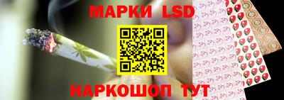 прущий лед Шебекино