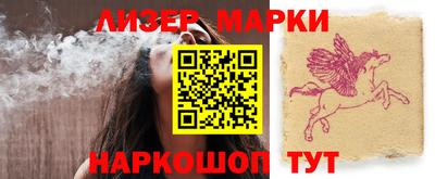 ALPHA-PVP Шелехов