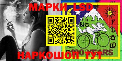 MESCALINE Шахты