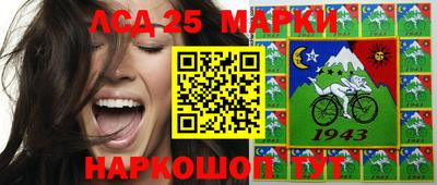 ALPHA-PVP Шелехов