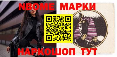 MESCALINE Шахты