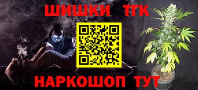 прущий лед Шебекино