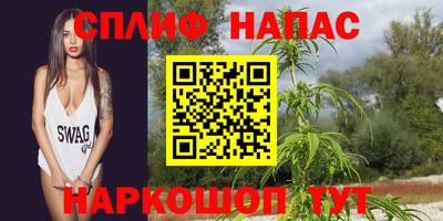 ALPHA-PVP Шелехов