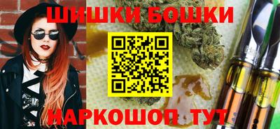 ALPHA-PVP Шелехов